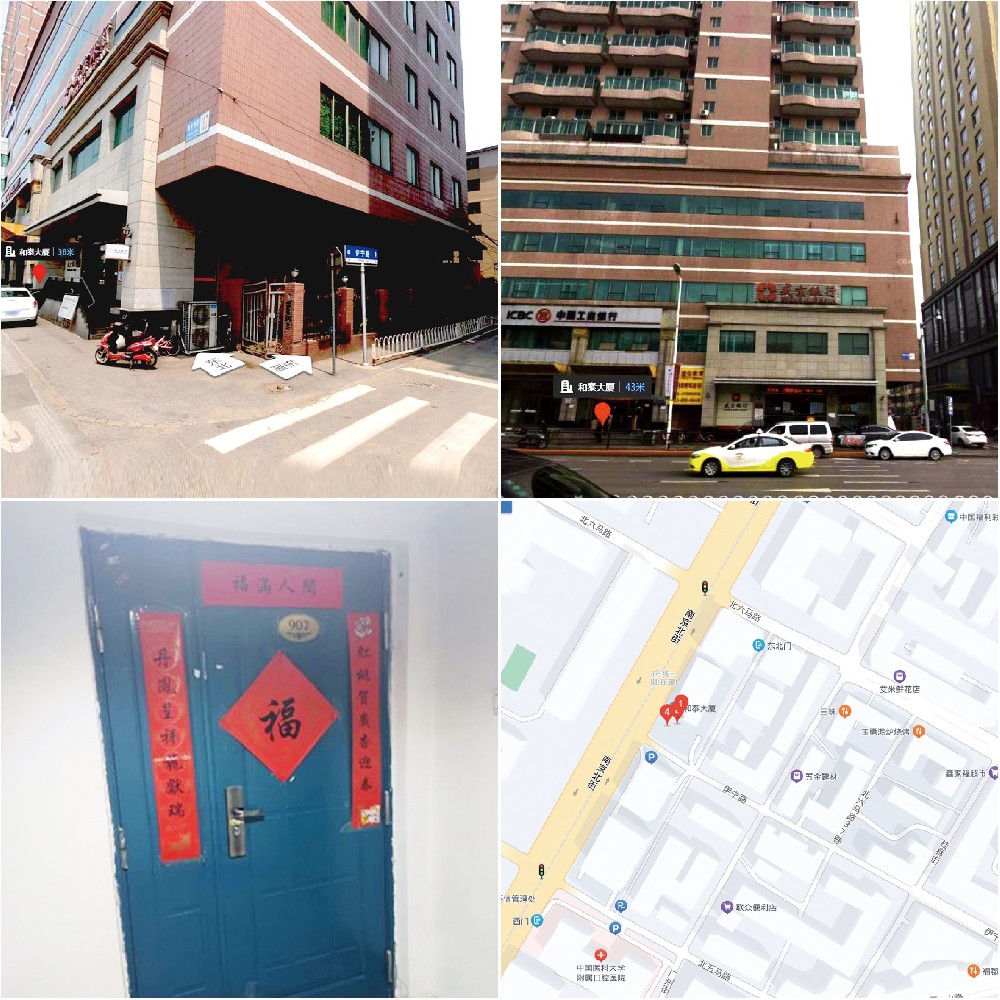 沈陽和創(chuàng)（南京北街住宅）