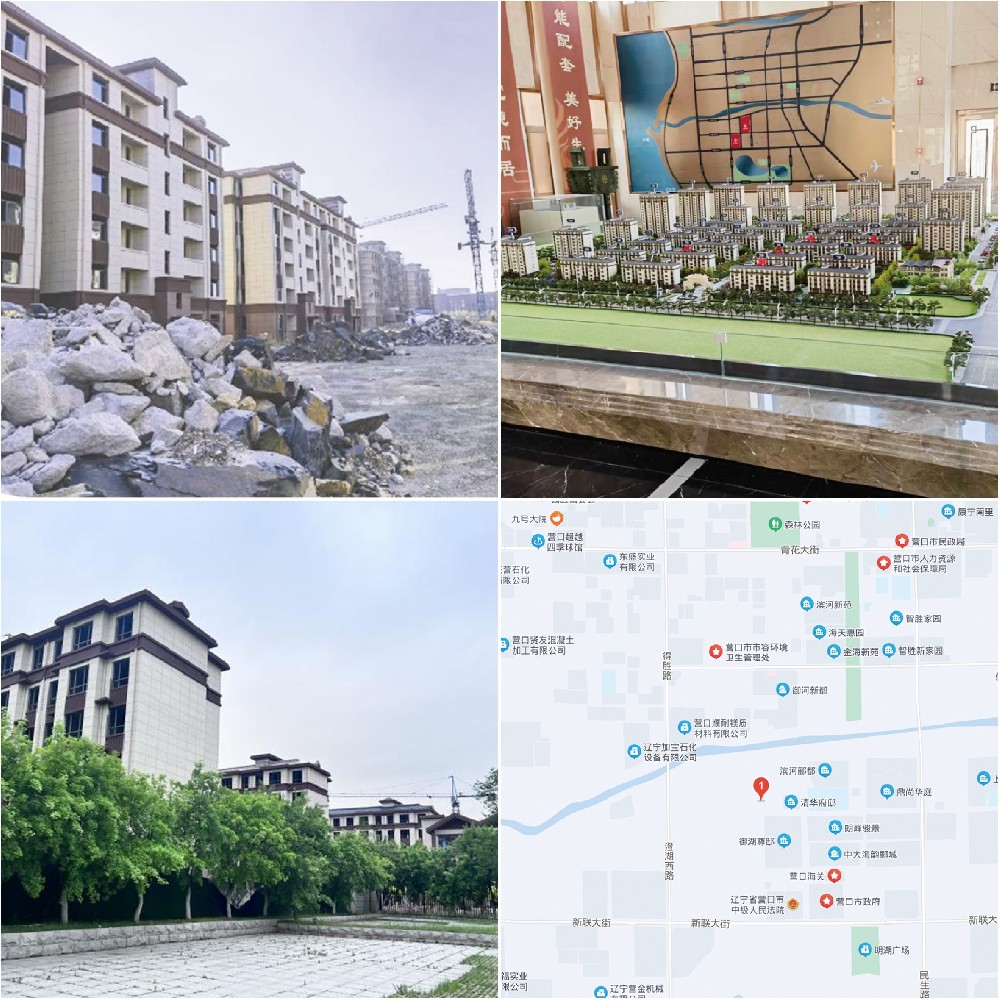 營口福昌源商業保理有限公司