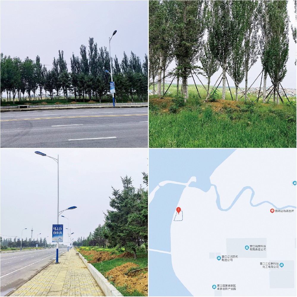 華君置業集團有限公司