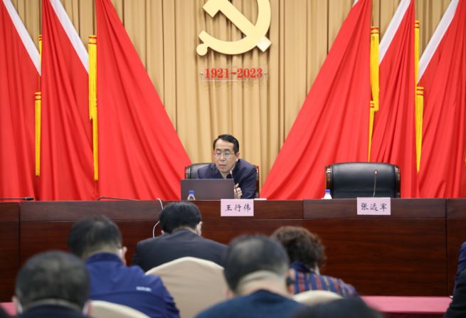 深入學習貫徹黨的二十大精神 努力展現新擔當干出新業績