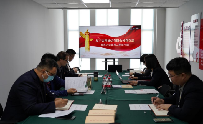 圍繞中心抓黨建 研學共進促發展