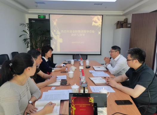 基金公司領導班子深入一線開展調研活動