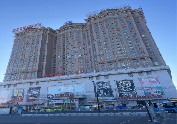 營(yíng)口華君百貨