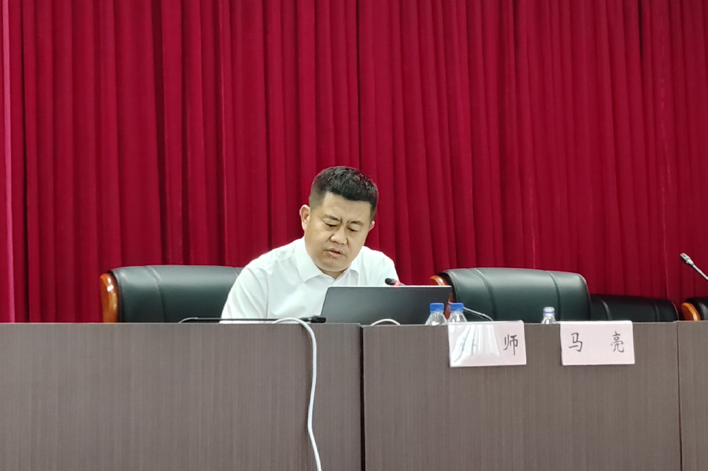 金控集團開展“金控學(xué)堂”之《國有企業(yè)管理 人員處分條例》解讀培訓(xùn)