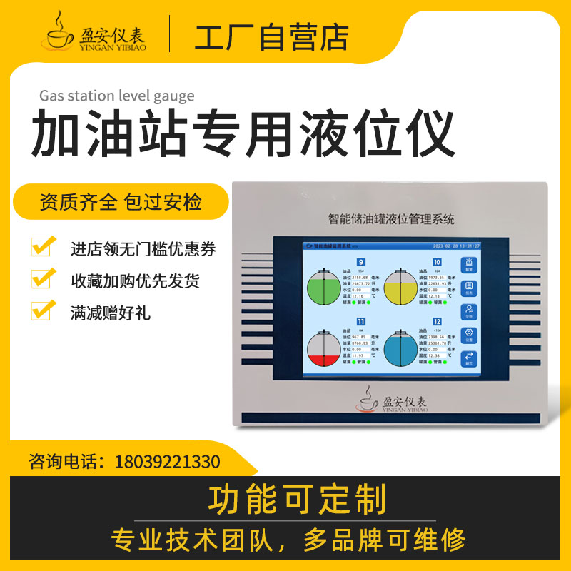 加油站作業安全規范之加油作業要求 加油站作業安全規范之加油作業要求